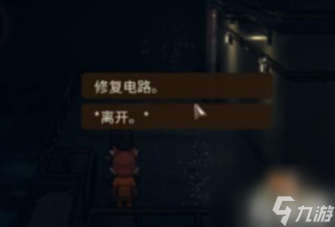 动物迷城下水道怎么照明（下水道照明方法）