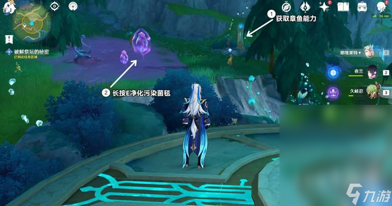 原神伊黎耶的野精灵任务接取方法攻略详情