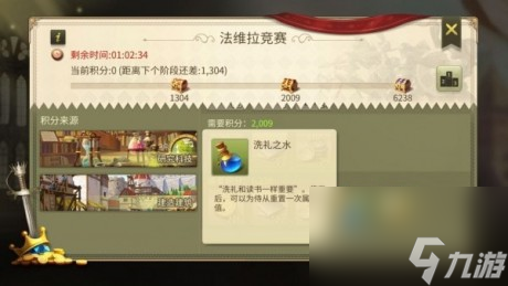 权力与纷争手游侍从材料怎么得权力与纷争侍从材料获取攻略