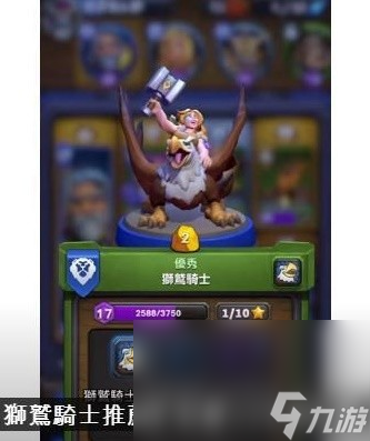 《魔兽弧光大作战》联盟阵营PVP卡组级天赋选择推荐