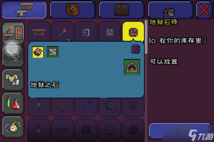 泰拉瑞亚负重石有什么用 负重石好处有哪些