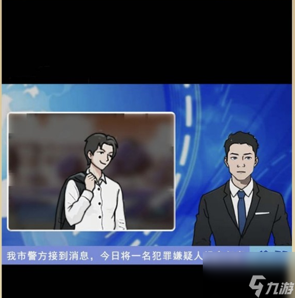 全民剧本大师私教的诱惑通关攻略