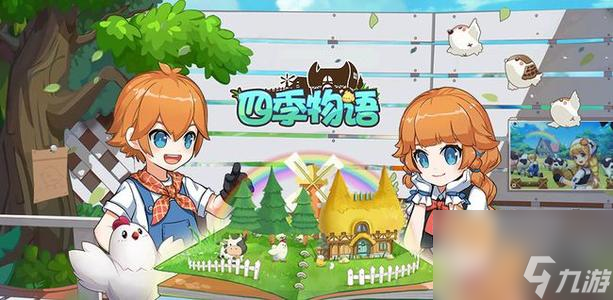 四季物语昆虫捕捉方法推荐