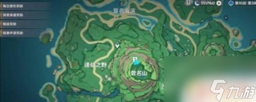 原神栖木解读石板 原神鹤观岛石板位置及解谜攻略