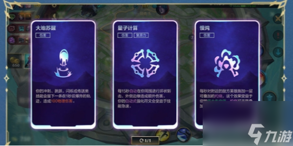 英雄联盟手游双人大作战玩法详解