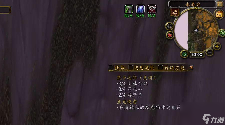 魔兽世界金莲教军需官在哪（魔兽世界金莲教声望怎么刷）