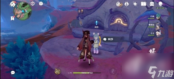 原神4.1好事多磨任务流程是什么