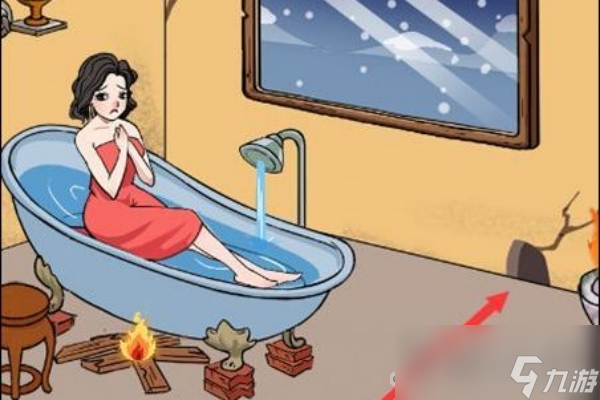《爆梗找茬王》破屋洗澡过法攻略