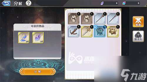 啟源女神魔法石怎么弄