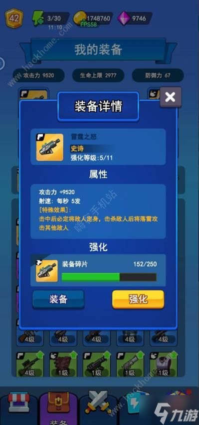 冒险枪王攻略大全2023 新手入门必备技巧一览