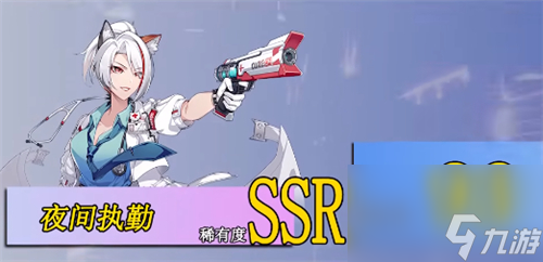 哪个SSR和SR猫娘最强 2023猫之城角色强度排行