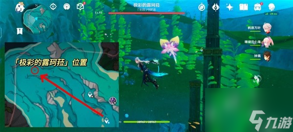 《原神》枫丹三个地方传奇讨伐攻略