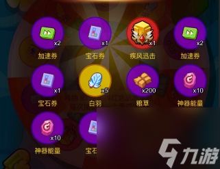 【疯狂骑士团】强度逆天！为什么必须拿下疾风迅击