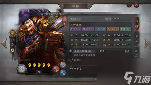 25名金武将效果图 三国志战略版典藏武将立绘介绍