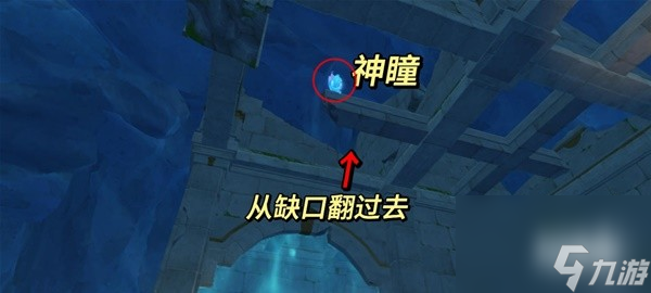 《原神》4.1神秘的矿石任务流程攻略