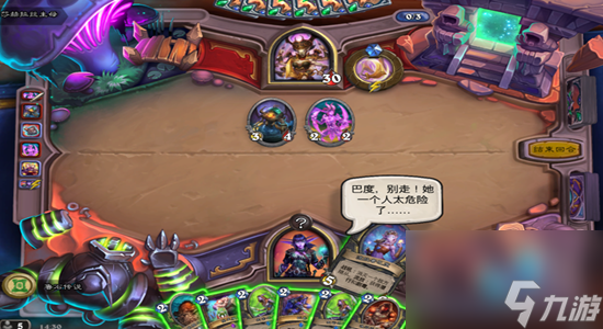 炉石传说邪火试炼第二章通关攻略