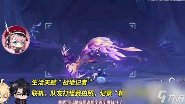 原神夏洛蒂值得培养吗