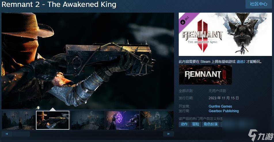 《遺跡2》首款DLC“The Awakened King”Steam頁(yè)面上線 11月15日發(fā)售