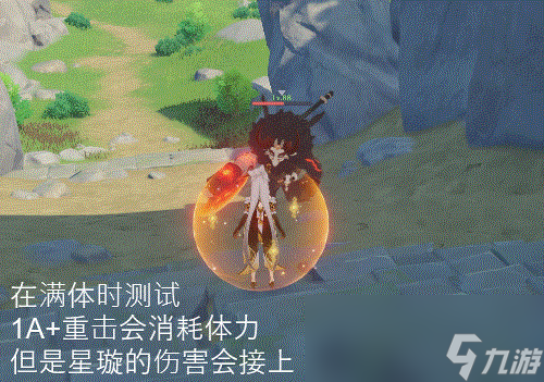 原神2024凝光天赋加点推荐
