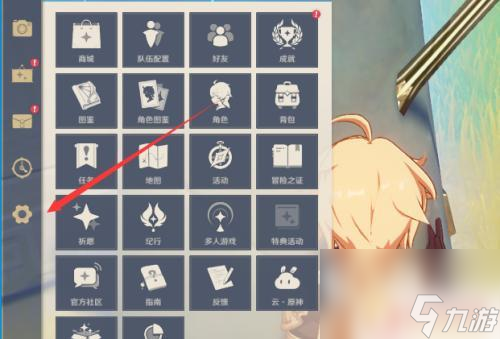 原神怎么换系统语言 原神游戏语言切换教程