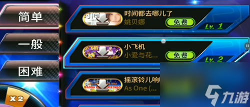 节奏大师自制谱怎么制作