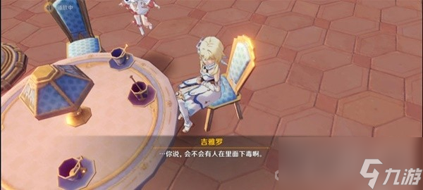 《原神》4.1危机四伏的枫丹延任务流程攻略