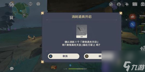 原神薄缘的道与光与胤隐藏成就怎么完成