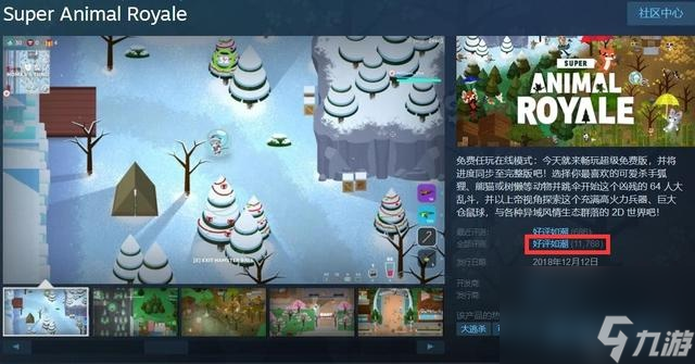 评分力压《宝可梦大探险》，《小动物之星》的射击玩法厉