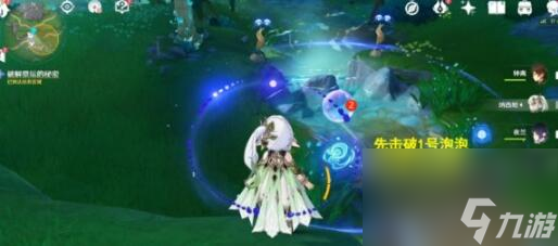 原神4.2幽林雾道怎么过,伊黎耶的野精灵幽林雾道流程攻略
