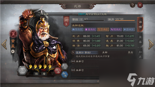 25名金武将效果图 三国志战略版典藏武将立绘介绍