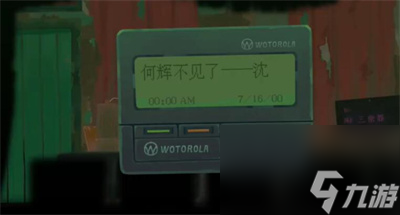三伏序章完成方法介紹