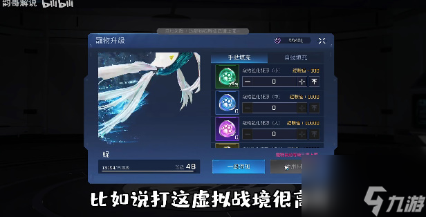 星球重启宠物选择哪个比较好