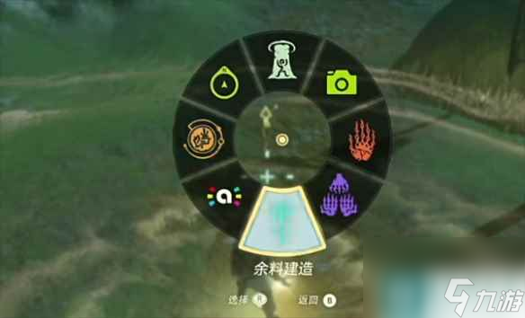 《塞尔达传说：王国之泪》5连射大鹫弓制作