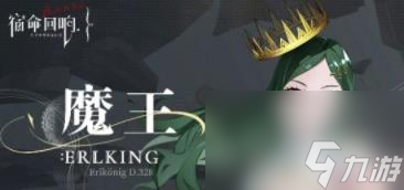 宿命回响哪个英雄强 宿命回响英雄强度排行