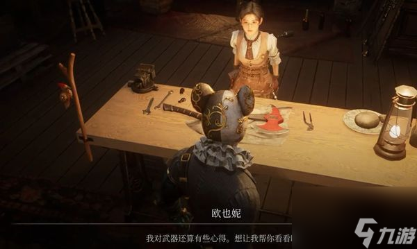 匹诺曹的谎言武器怎样修复-武器修复方法介绍
