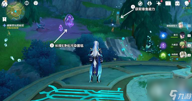 原神伊黎耶的野精灵任务怎么接取