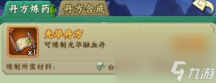《葫芦兄弟 七子降妖》怎么提升角色属性