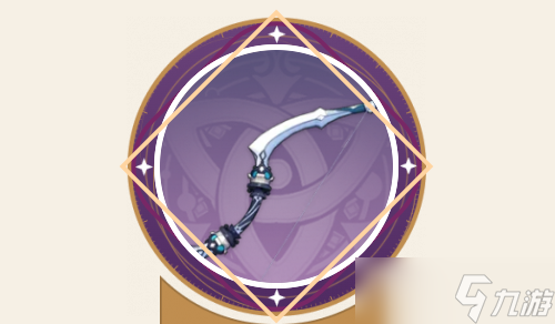 原神夏洛蒂武器怎么选择