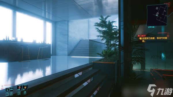 赛博朋克2077武士刀觉补救攻略