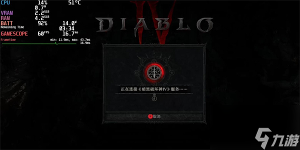 暗黑破坏神4steam