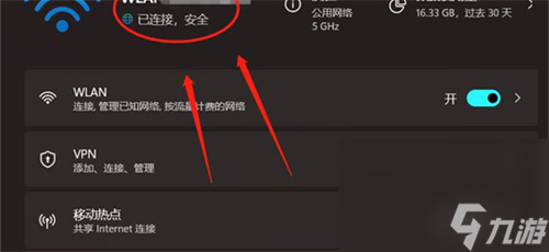 《使命召唤20》无法与数据中心建立连接解决办法