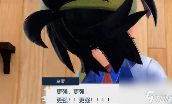 《宝可梦朱紫》剧情进度介绍