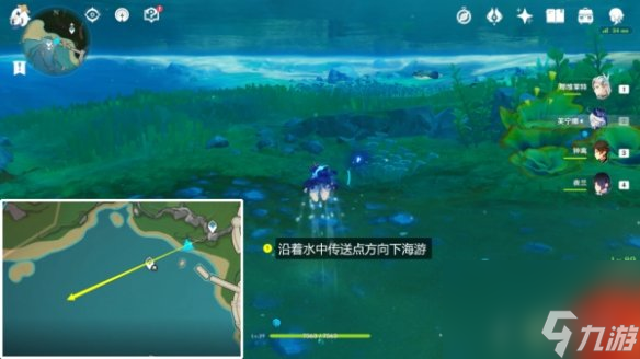 原神水形幻人地洞位置