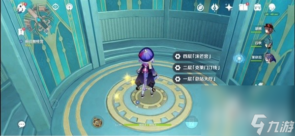 《原神》4.1危机四伏的枫丹延任务流程攻略