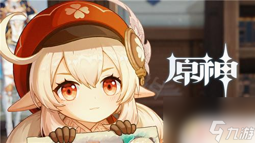 原神30级攻击力标准 原神30级装备怎样提升角色伤害