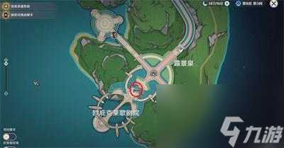 《原神》4.2芙宁娜抽卡玄学地点介绍