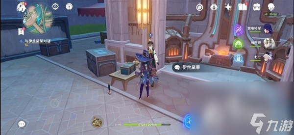 《原神》泉有重喷日任务怎么做