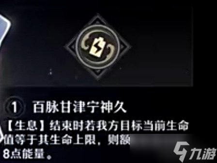 《崩坏星穹铁道》白露全面培养玩法攻略合集