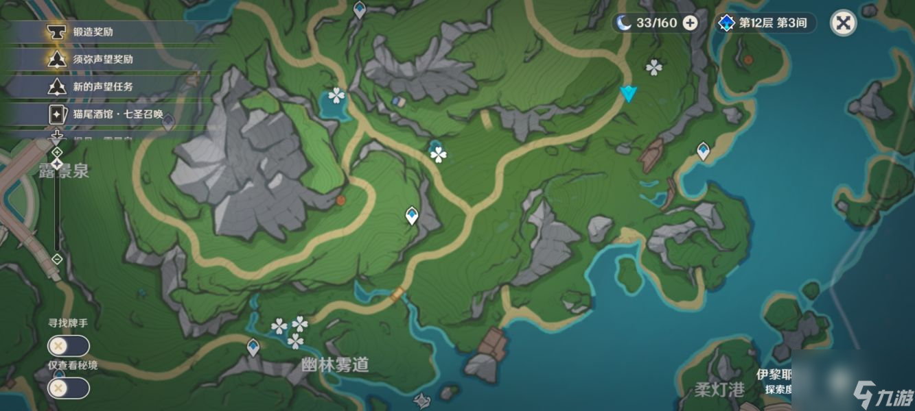 原神4.2版本湖光铃兰收集路线一览