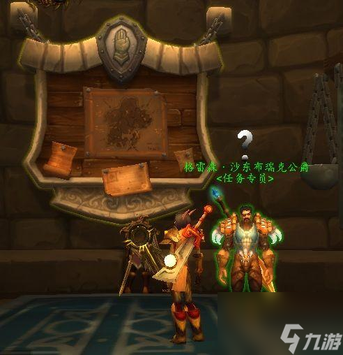 魔兽世界力量增长任务圣光秘殿在哪（达拉然怎么去圣光秘殿）